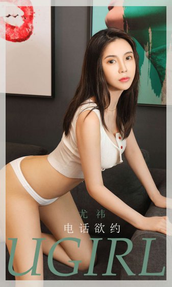 秦汉老婆