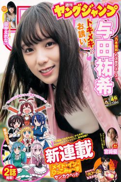 大王饶命漫画免费阅读下拉式漫画