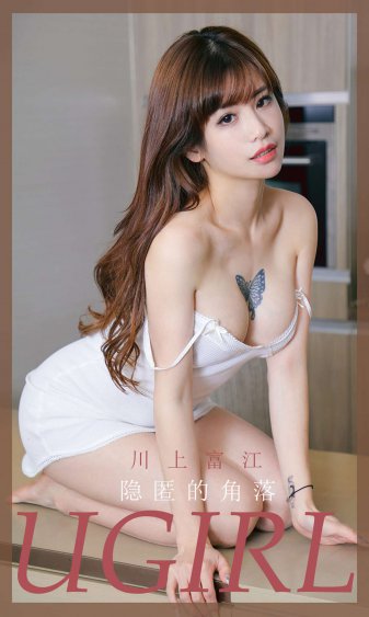 美丽的丽莎